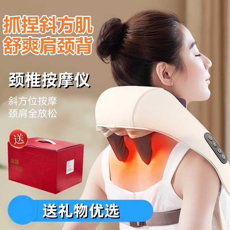 官方正品颈椎按摩器斜方肌背腰部肩膀全自动多功能揉捏仪送礼物