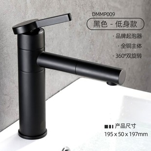 大白卫生间台上盆水龙头可旋转洗脸盆面盆厨房家用防溅水洗菜盆