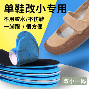 半码鞋垫女前掌垫加厚增高鞋大改小防掉跟神器懒人鞋鞋子买大了