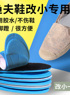 防掉跟加厚填充一码神器渔夫鞋