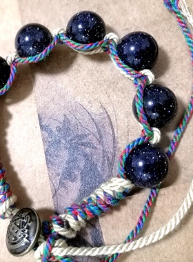 貔貅阁珠宝 原野 天然蓝砂石水晶大珠手作简朴棉绳编织手链