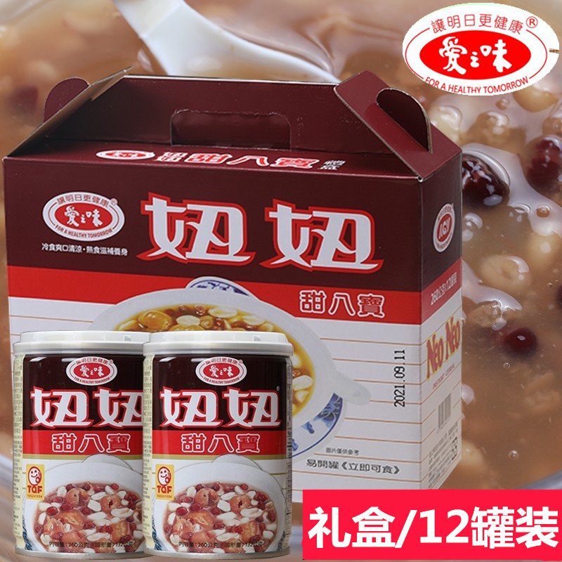 爱之味甜八宝五谷杂粮台湾进口图片