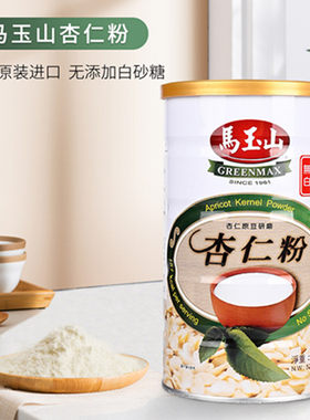 马玉山杏仁粉五谷杂粮黑芝麻糊
