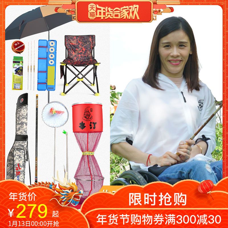 本汀超轻超硬28调鲫鱼竿鲤鱼竿钓鱼竿套装组合全套渔具台钓竿手竿