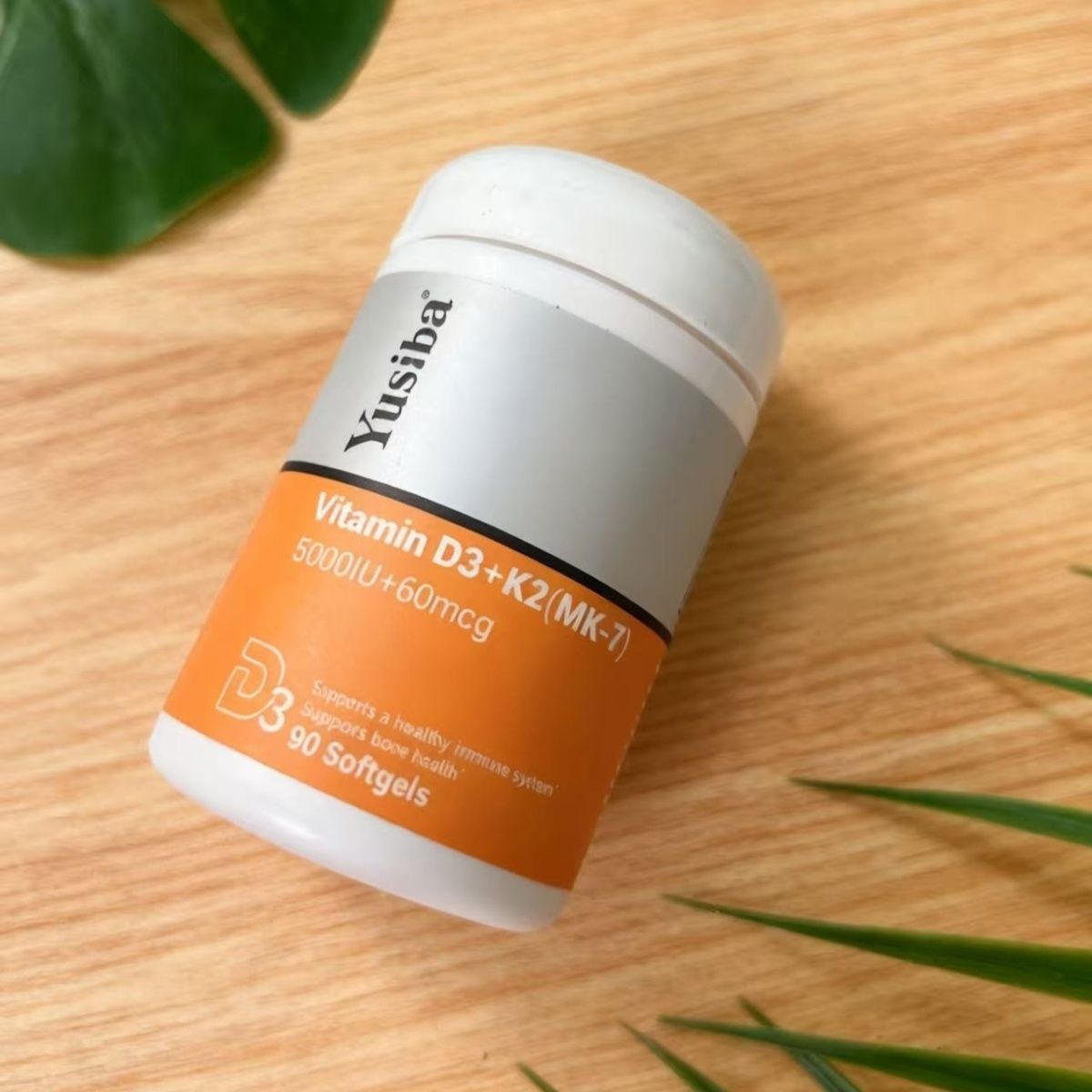 Yusiba进口维生素VD5000iu+K2软胶囊促钙吸收无添加孕妇成人90粒