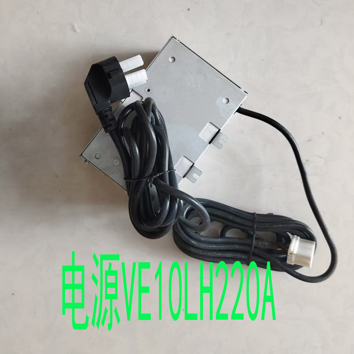 日立电梯五方对讲电源VE10LH220A 数字对讲主机DIS2000M-4L