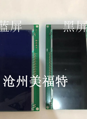 奥的斯电梯外呼显示板 DBA/DCA/DAA26800CR1/3/AS1 A3N138330全新