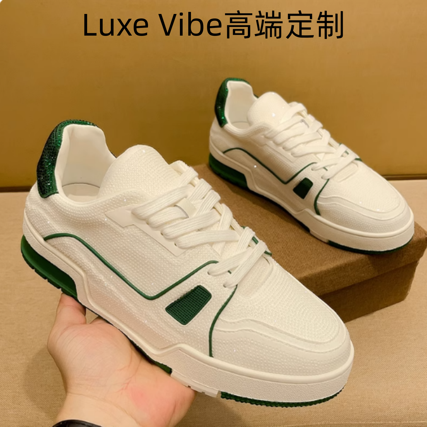 Luxe Vibe#欧洲站小白鞋男款板鞋奢侈品满钻高级感厚底休闲男鞋