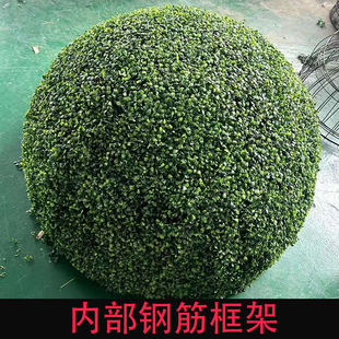 户外井盖遮挡装 饰 饰品遮丑大球仿真草球米兰草球绿植草球井盖装