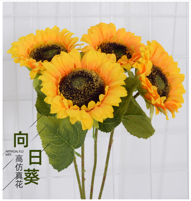 仿真花 向日葵 落地花 绢花 装饰假花 仿真植物 太阳花
