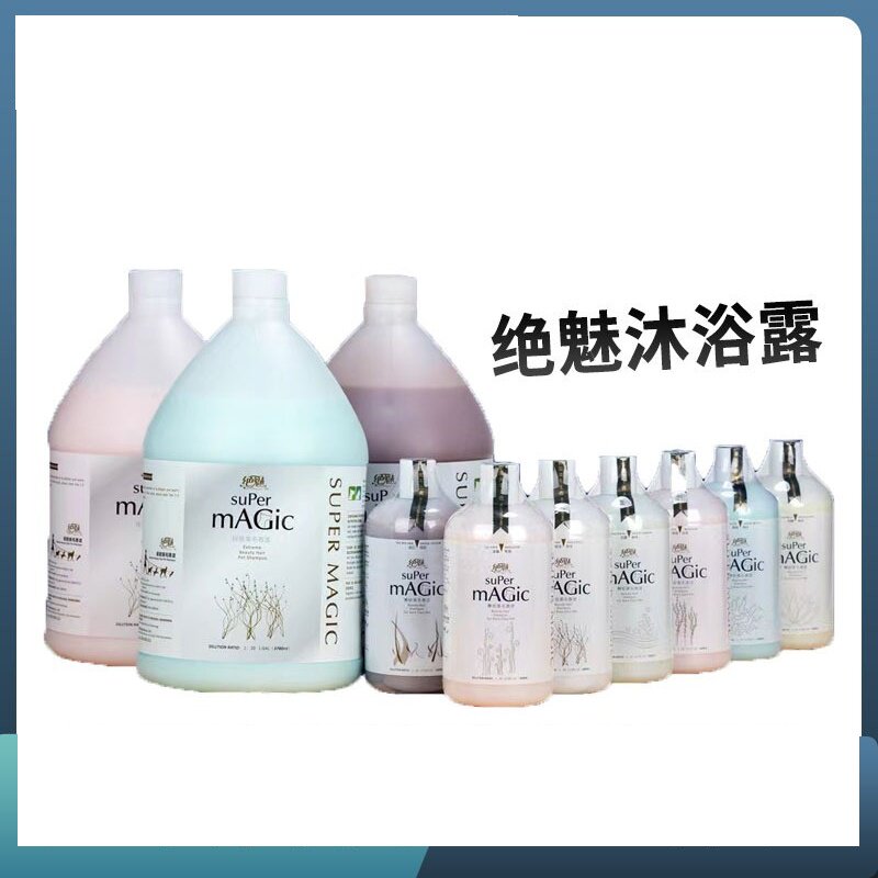 绝魅沐浴露宠物香波浴液 护毛素弹力素 猫咪狗狗留香持久除臭洗澡