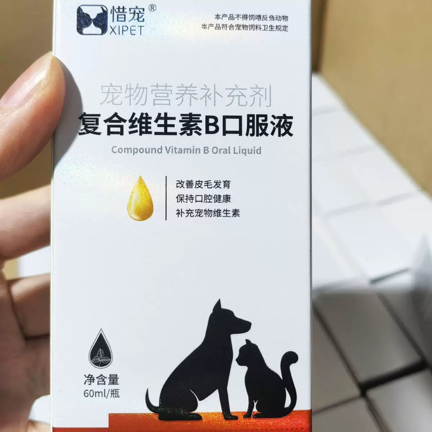 复合维生素增强猫癣宠物促进长毛