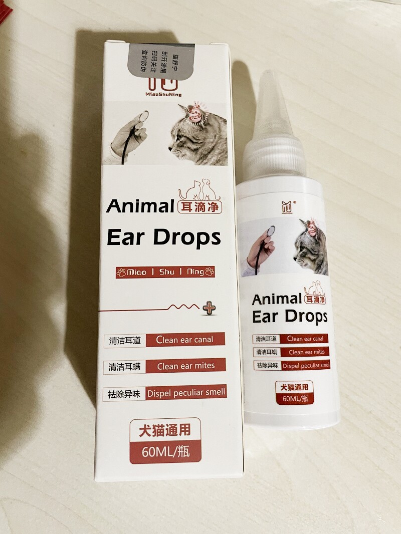 耳滴净耳液耳螨清洁异味