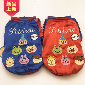 宠物秋冬装狗狗棉衣宠物厚棉衣泰迪比熊棉衣猫咪衣服棉衣派对夹克