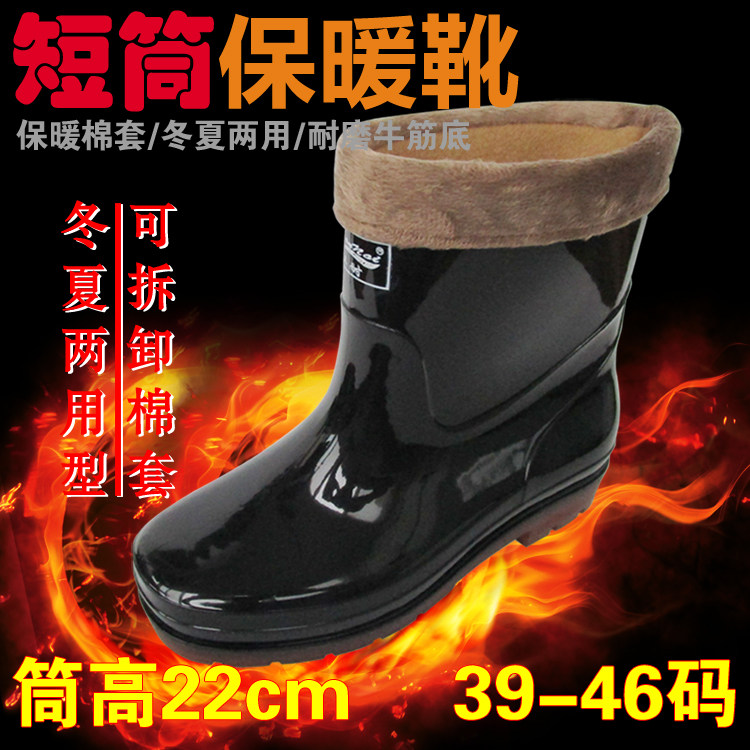 Chaussures - bottes caoutchouc homme pour hiver - semelle tendon - Ref 959281 Image 3
