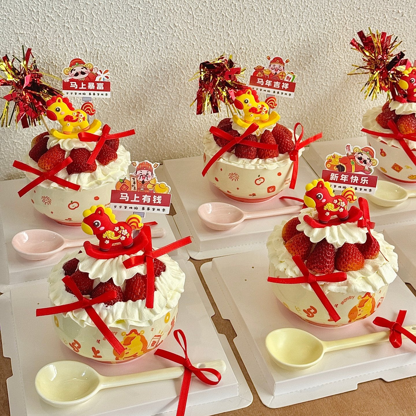 2026新年跨年卡通小马草莓碗蛋糕装饰福字陶瓷碗奶油碗抱抱碗装扮,节庆用品/礼品,节日装扮用品,淘宝优惠券,粉丝福利购,淘宝优惠卷