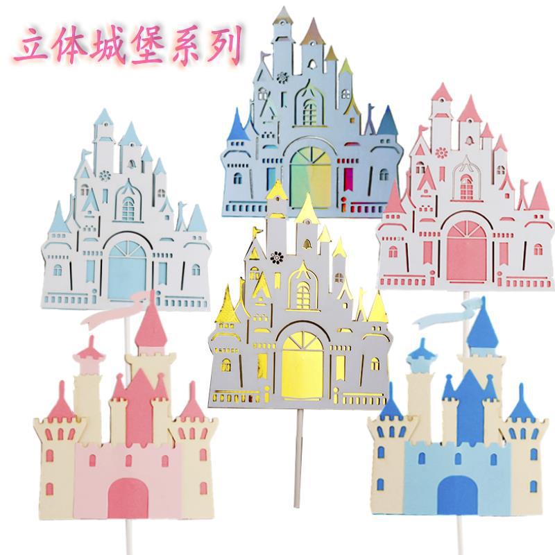 城堡硅胶模具插卡蛋糕装饰