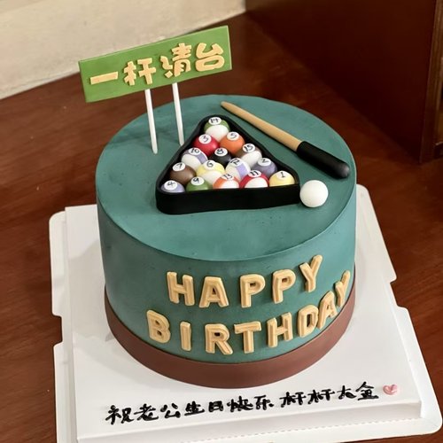 网红台球蛋糕装饰摆件一杆清台硅胶模具男神男士生日烘焙装扮插件