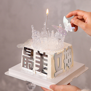 三八妇女节水晶皇冠蛋糕装 扮插件 饰幻彩蝴蝶38女神节亚克力烘焙装