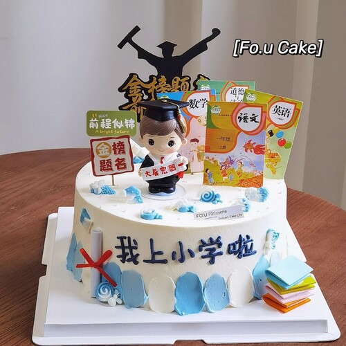 开学季语文数学英语学习课本插件