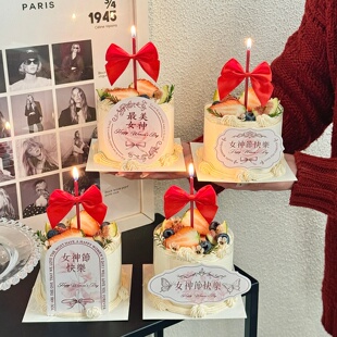 38女神节快乐欧式复古卡片蛋糕装饰插牌成品蝴蝶结妇女节装扮插件