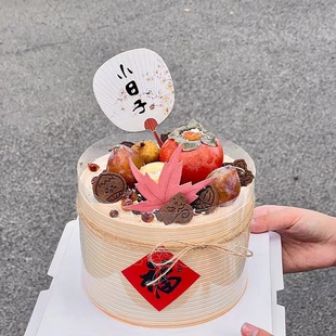 网红新中式扇子蛋糕装饰多喜乐常安宁枫叶福字小日子祝福语插件