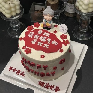 饰织毛衣奶奶摆件烘焙甜品装 网红长辈老人祝寿蛋糕装 扮配件插件