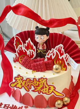 网红哪吒蛋糕装饰摆件火焰风火轮红色飘带混天绫插件男孩生日配件