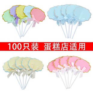 蛋糕装饰可写字卡片插牌可手写名字贺卡祝福语蝴蝶结生日快乐插件