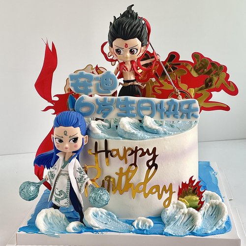 网红哪吒敖丙蛋糕装饰插件我命由我不由天混天绫生日派对烘焙装扮