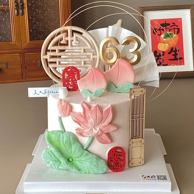 网红新中式祝寿蛋糕装饰