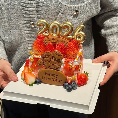 网红马到成功新年快乐插牌饼干蛋糕装饰元旦跨年2026蜡烛烘焙插件