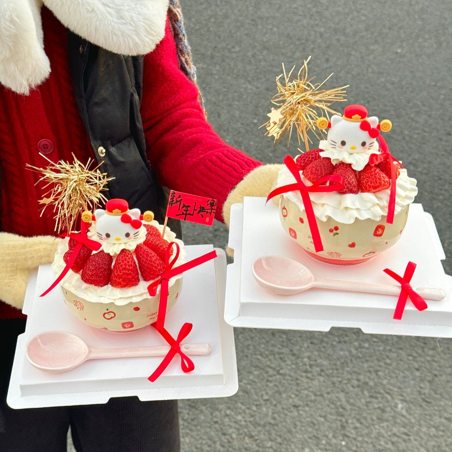 2026新年财神kt猫草莓碗蛋糕装饰插旗跨年除夕年三十蛋糕碗甜品碗,节庆用品/礼品,节日装扮用品,淘宝优惠券,粉丝福利购,淘宝优惠卷