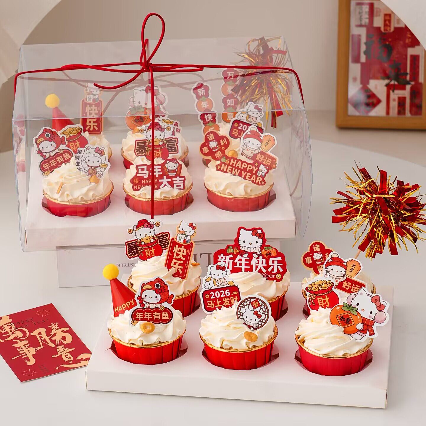 2026新年快乐kt猫纸杯蛋糕装饰插牌元旦马年跨年发财暴富甜品插件,节庆用品/礼品,节日装扮用品,淘宝优惠券,粉丝福利购,淘宝优惠卷