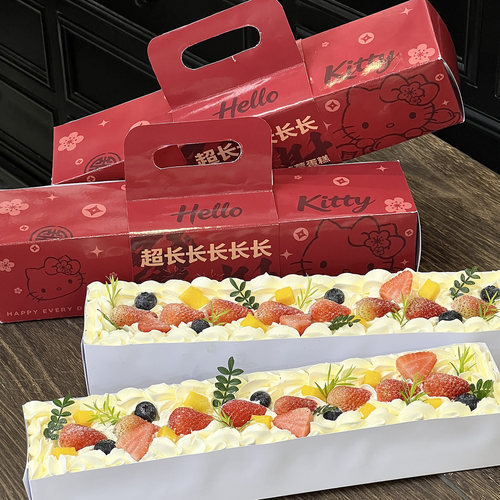 超长草莓蛋糕盒草莓盒烘焙甜品盒包装盒手提盒蛋糕店专用打包盒子