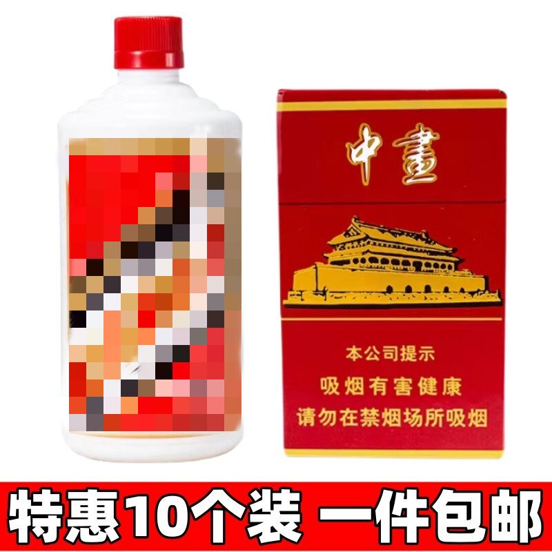 网红蛋糕装饰仿真酒瓶烟酒烟盒华子爸爸男士男神生日蛋糕插件插牌