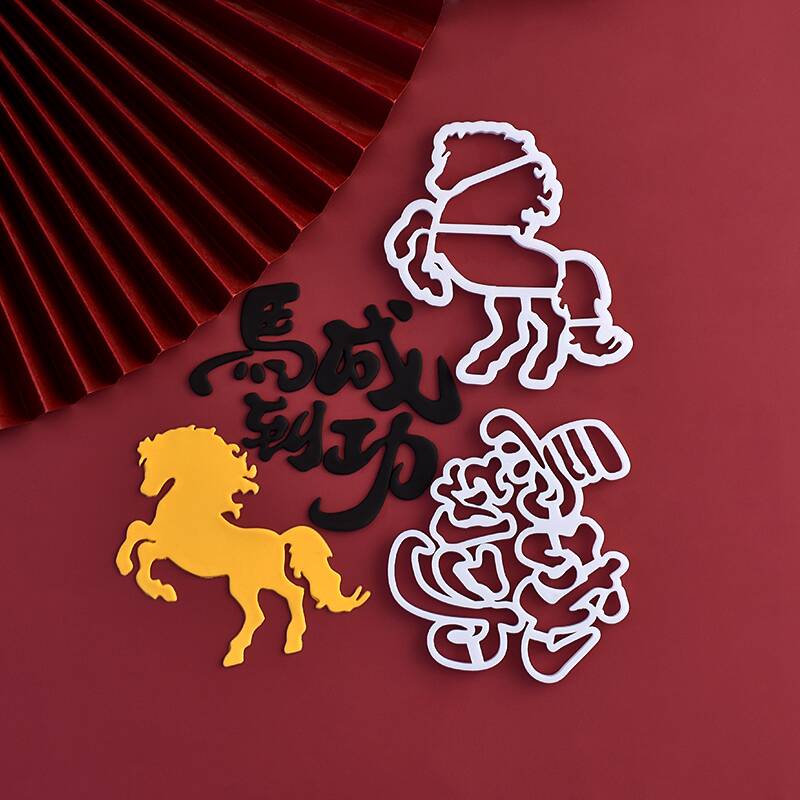 新款马到成功翻糖切模网红男士老板生日蛋糕装饰压模烘焙模具配件