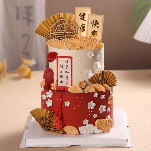 网红祝寿健康快乐蛋糕装饰插件