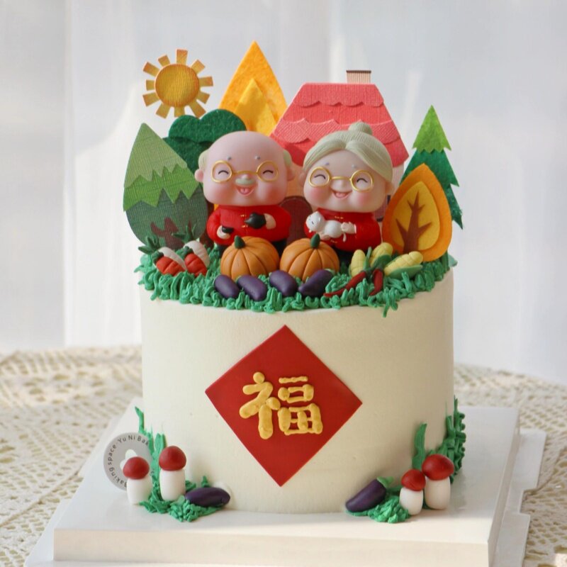 小清新爷爷奶奶农家乐菜园蛋糕装饰南瓜茄子蔬菜栅栏森系祝寿摆件