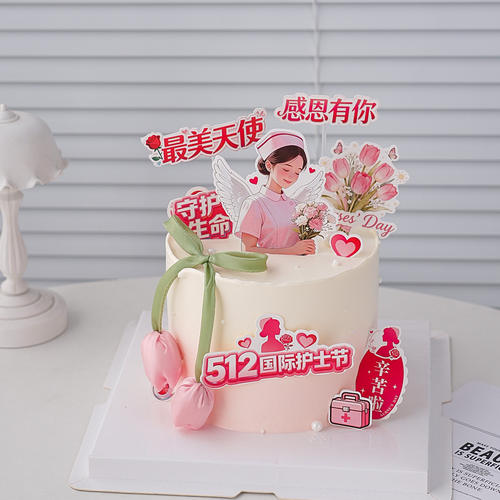 512护士节快乐蛋糕装饰抱鲜花护医药箱插牌爱心天使护士装扮插件