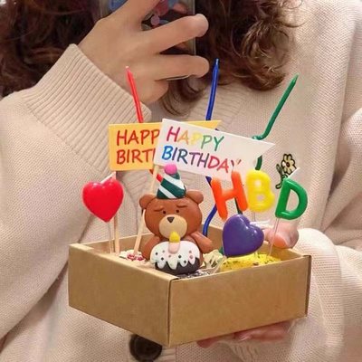 派对帽小熊生日彩色HBD蜡烛弯曲