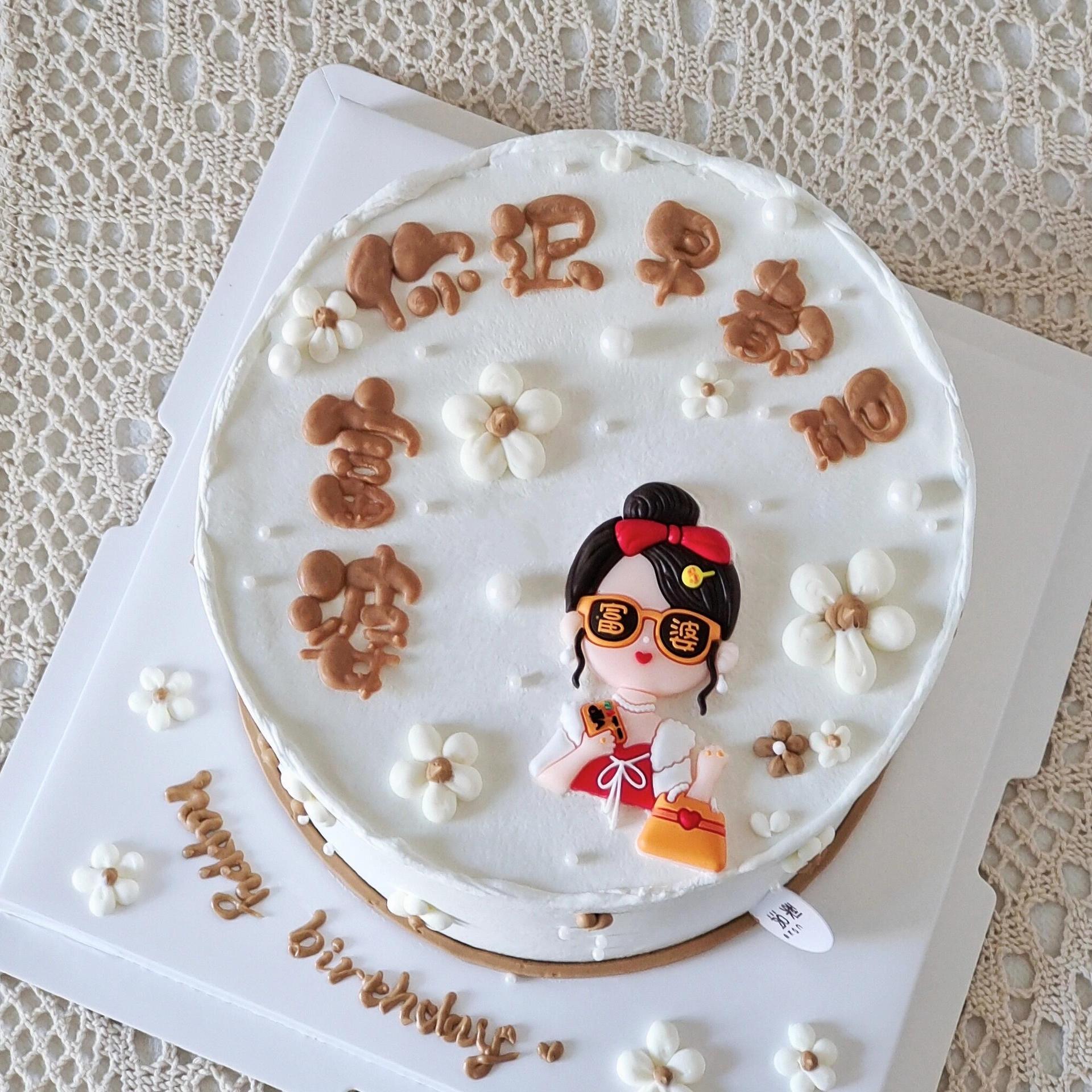 网红软胶富婆蛋糕装饰