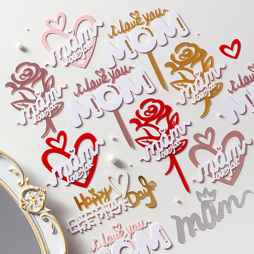 母亲节快乐网红蛋糕装饰亚克力