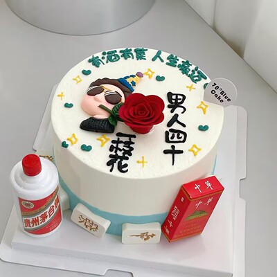 网红父亲节潮男墨镜吊花蛋糕装饰摆件男人四十一枝花创意甜品配件