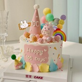 网红蛇宝宝蛋糕装 饰摆件满月百天男孩女孩生日派对甜品台装 扮配件