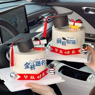 蛋糕装 2025毕业季 饰学士帽博士帽毕业快乐前程似锦金榜题名插件