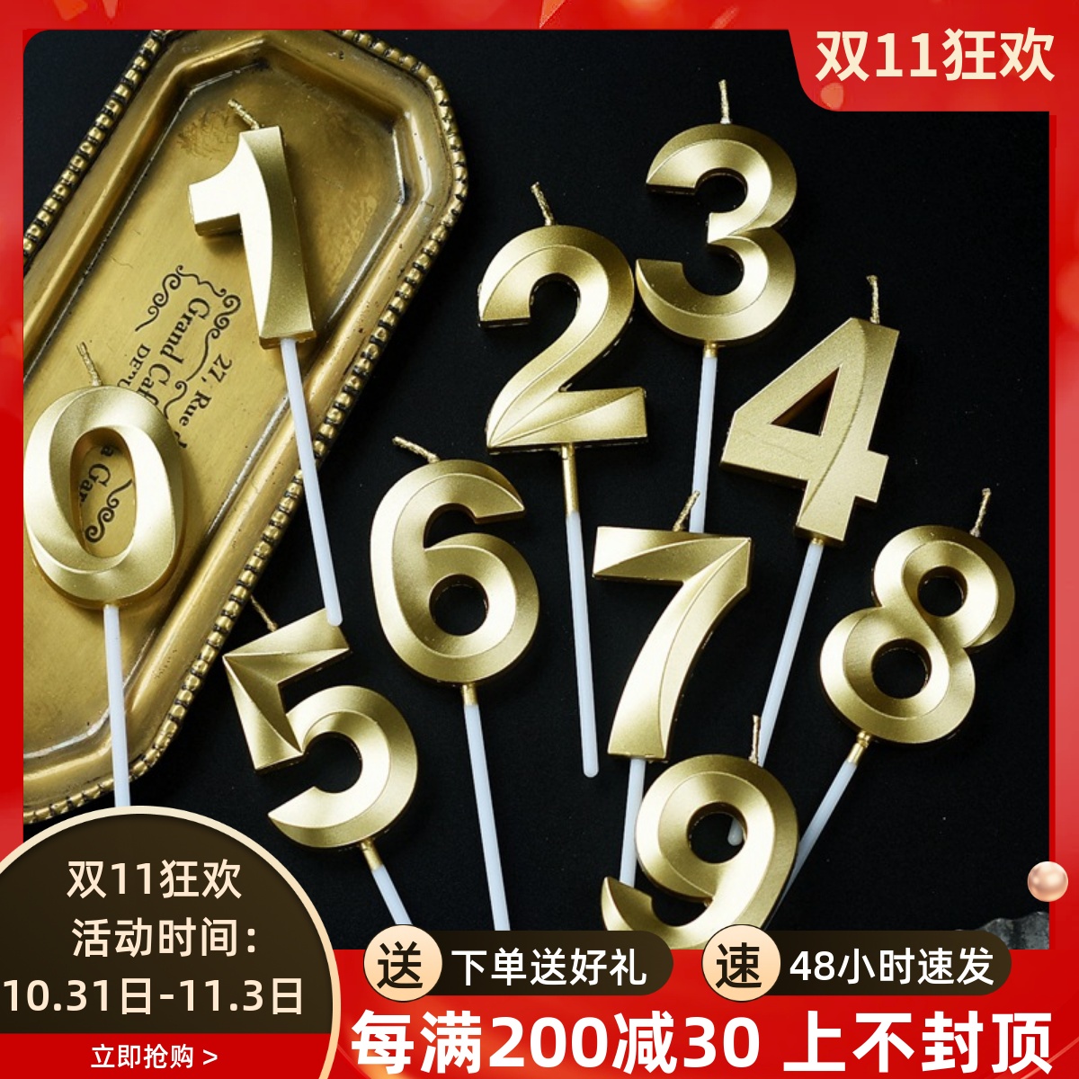 歌剧院数字生日蜡烛 INS网红创意浪漫派对金银色蜡烛周岁蛋糕装饰