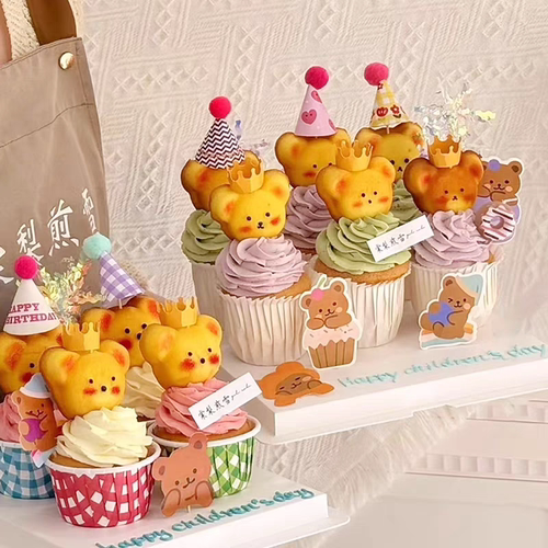 网红六一玛德琳小熊头蛋糕装饰摆件61皇冠小熊帽子插件插旗插牌