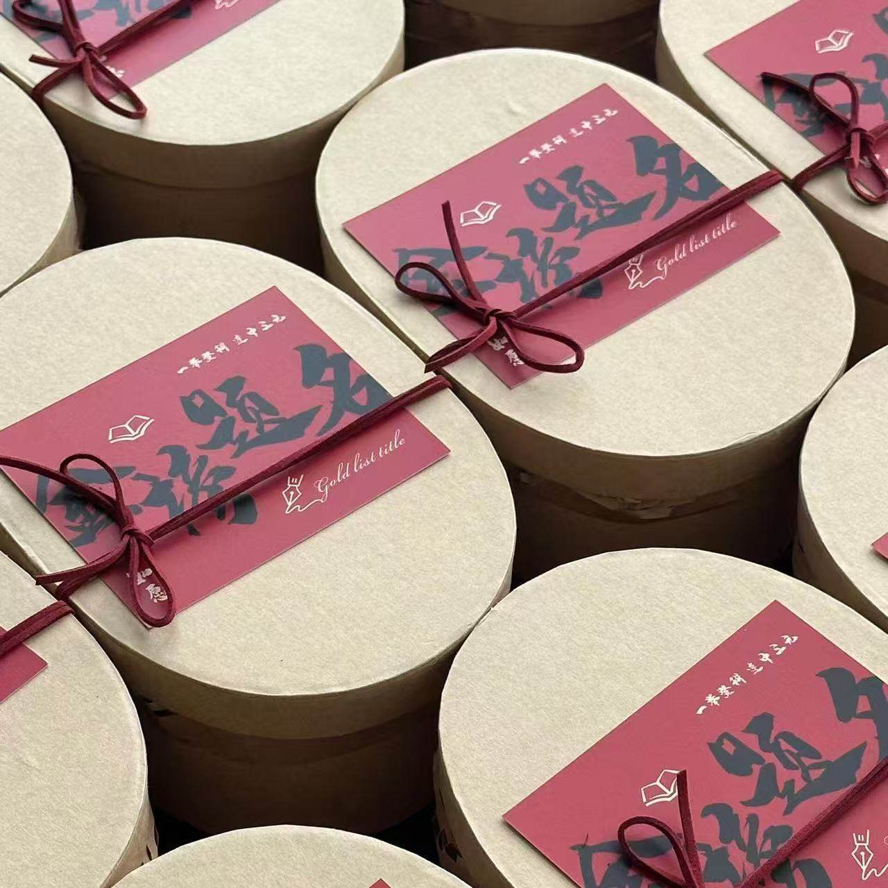 高考中考毕业季小众礼品盒包装仪式感毕业礼物金榜题名伴手礼装扮,节庆用品/礼品,节日装扮用品,淘宝优惠券,粉丝福利购,淘宝优惠卷