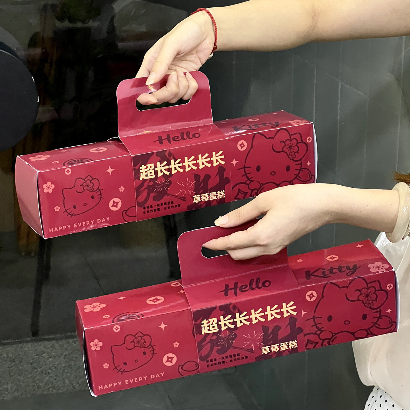 超长长长草莓蛋糕盒装饰超长蛋糕草莓盒甜品盒包装盒手提盒打包盒